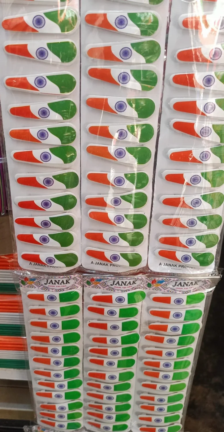 Flag